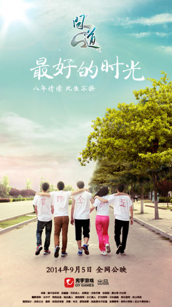 東日本国際大学ElectronicEngineeringDegreeCertificate